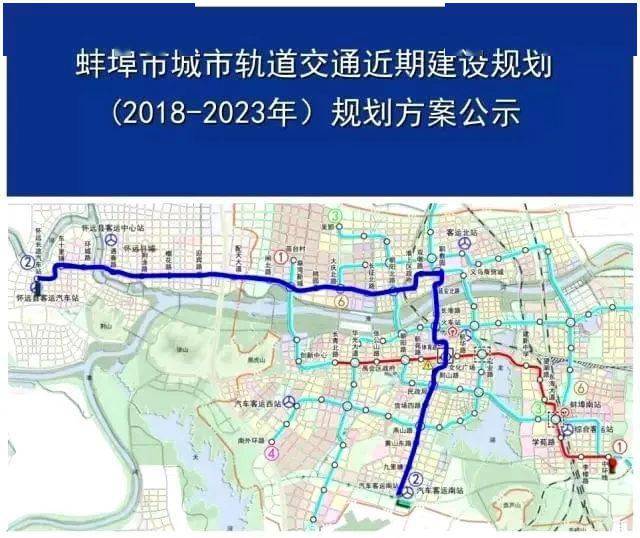 丨规划方案示意图未来,随着云轨2号线建成运营怀远将进一步与蚌埠快速