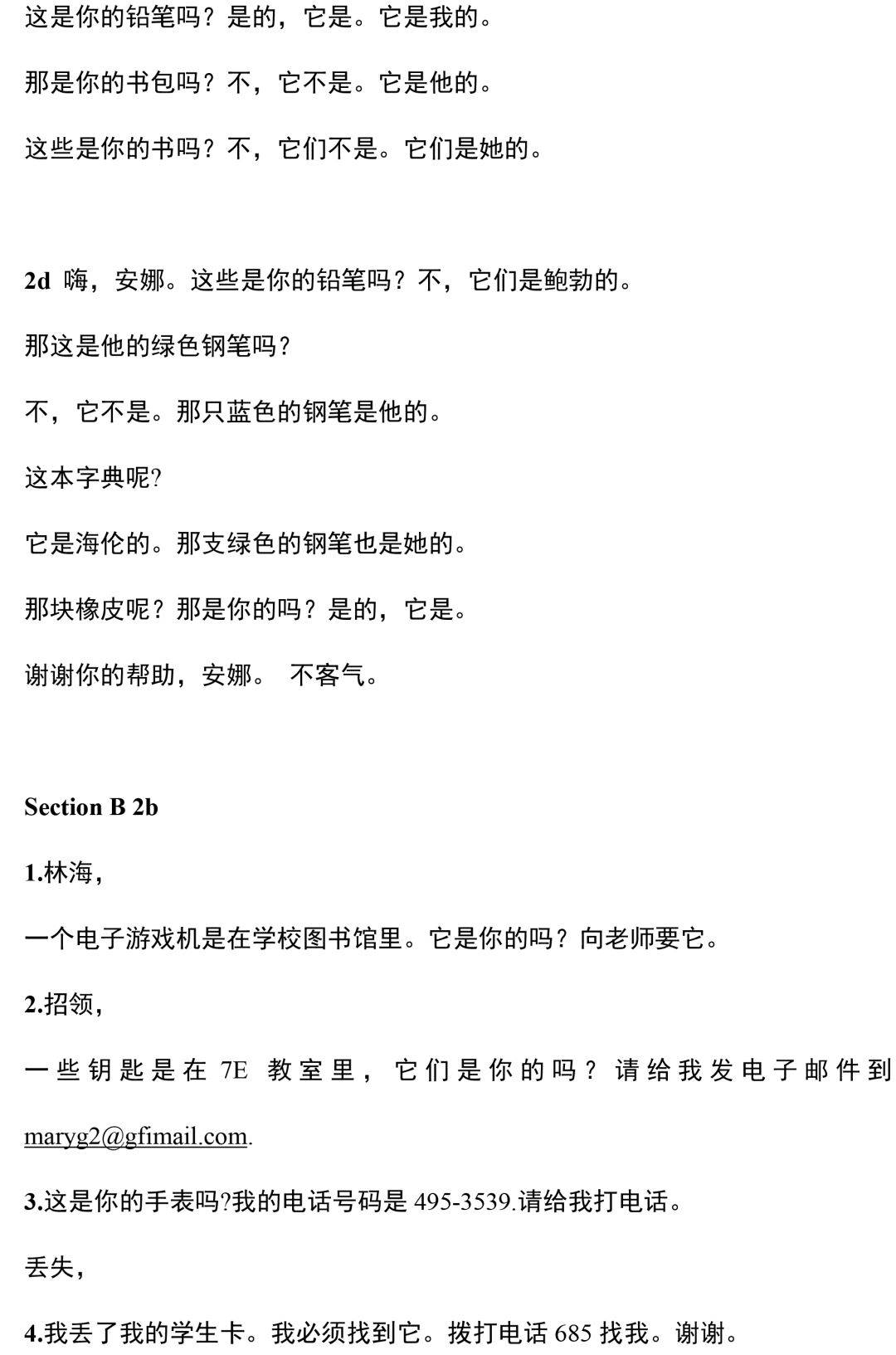 达到目标英文翻译是什么(达到目标的英语怎么说)