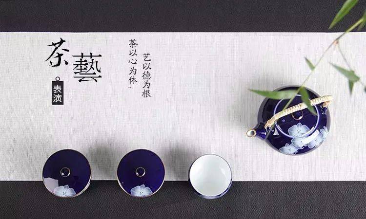 直播1000准时开始茶艺表演分类及创新