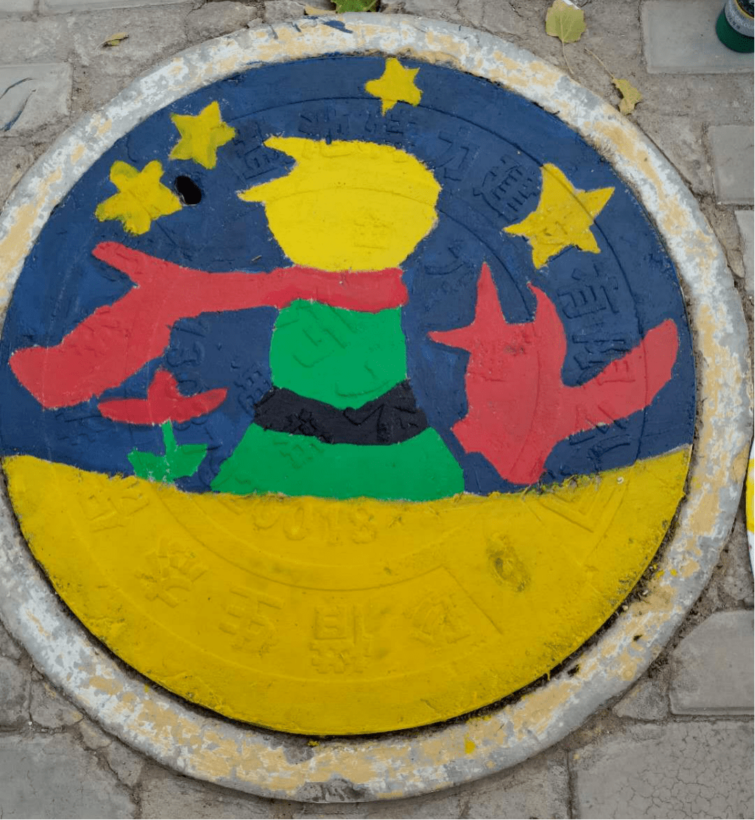 幅井盖彩绘有着浓浓的童趣有着纯纯的童真有着萌萌的童心一幅幅井盖彩