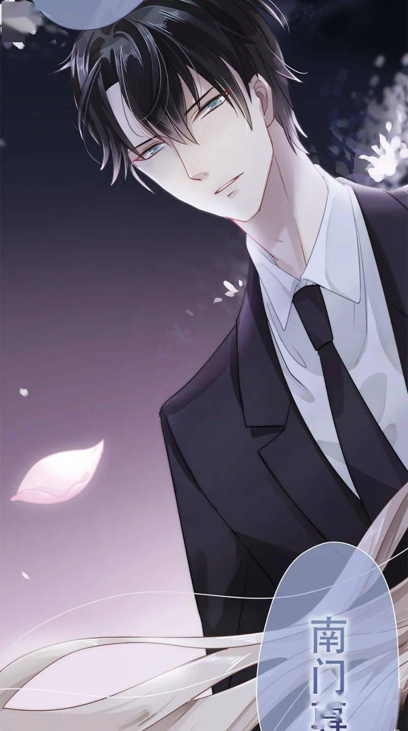 总裁漫画错宠天价名媛