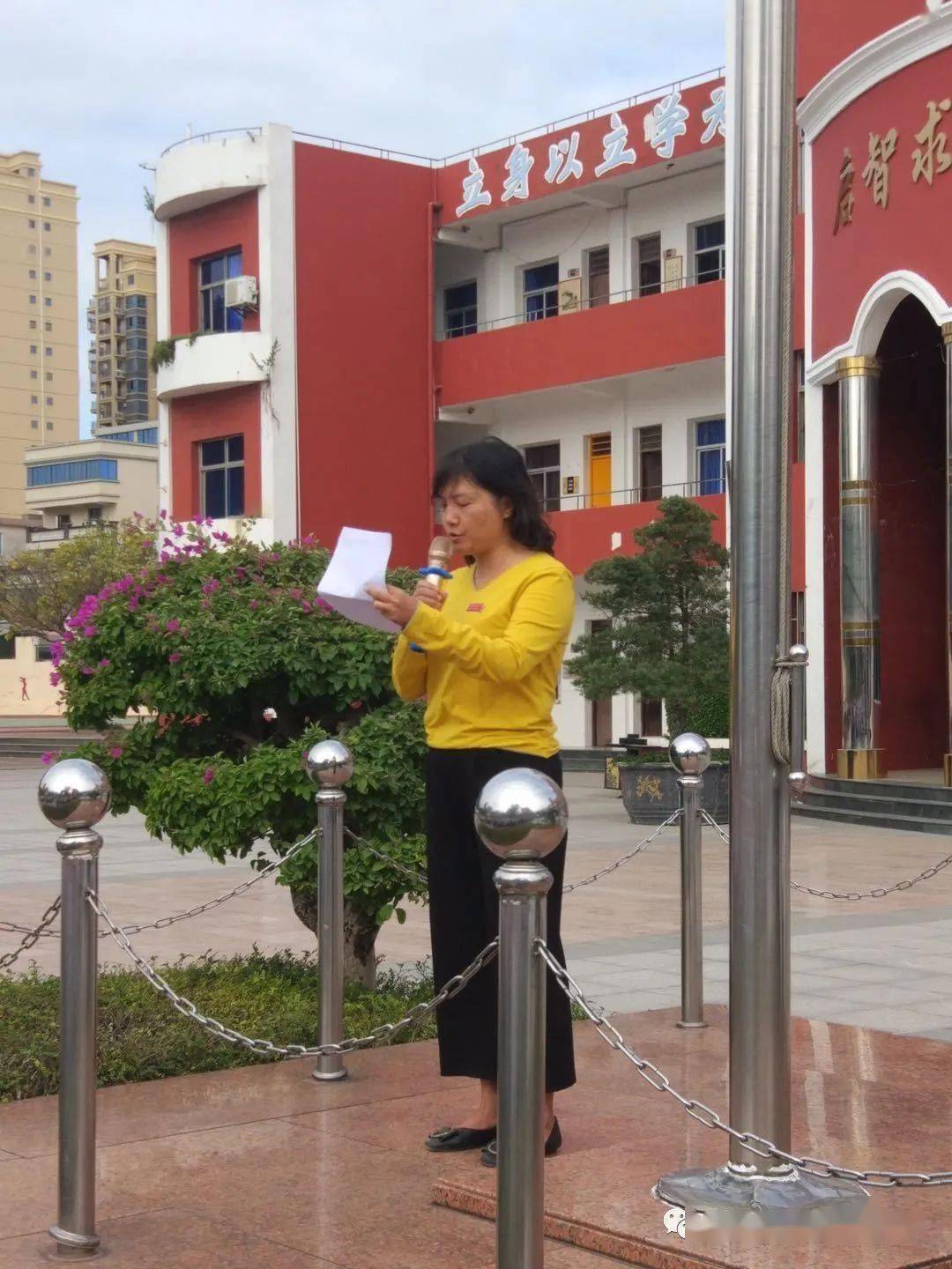 厉行节约反对浪费争当新时代好公民东山县第二实验小学开展主题征文