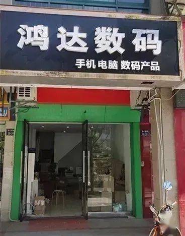 黄山本地二手!苹果手机,笔记本,跑步机,电吉他,加菲猫等!