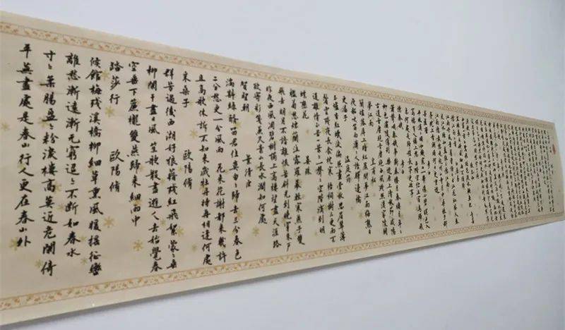 新航城公司开展家风活动强化纪律保障