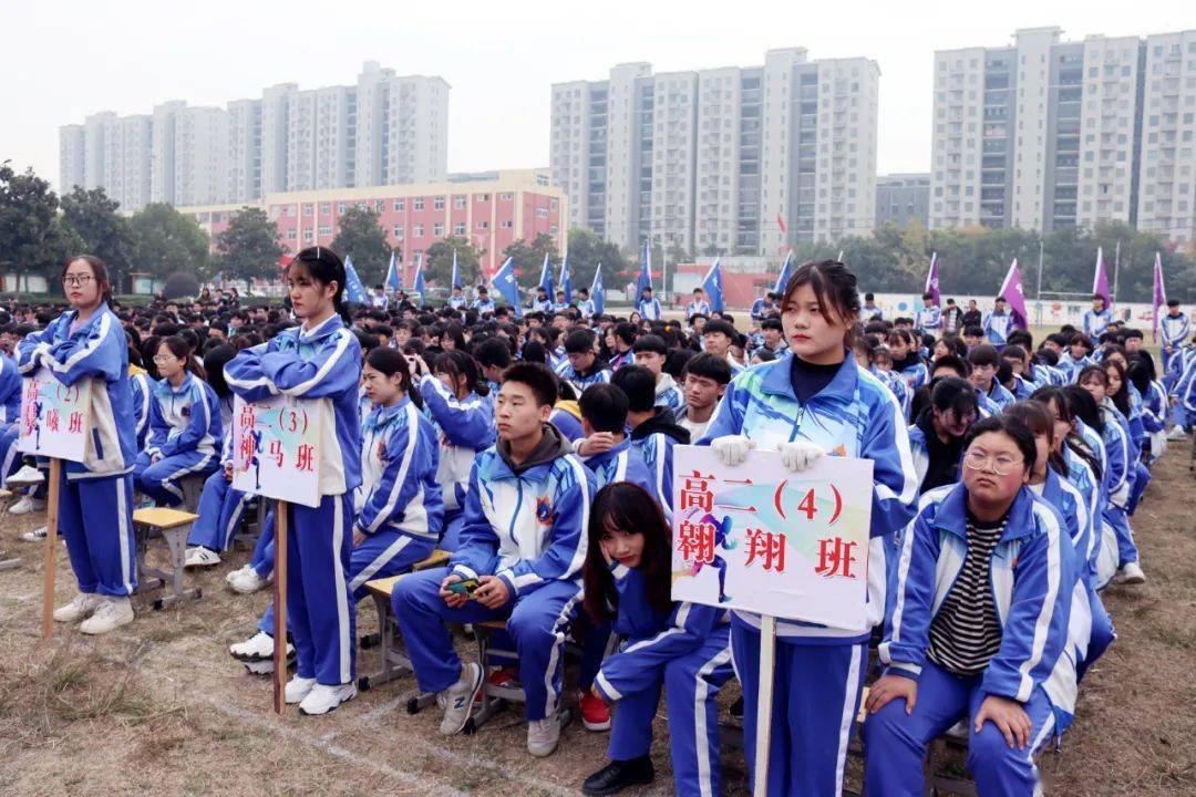 泗县双语中学举行第十二届秋季田径运动会