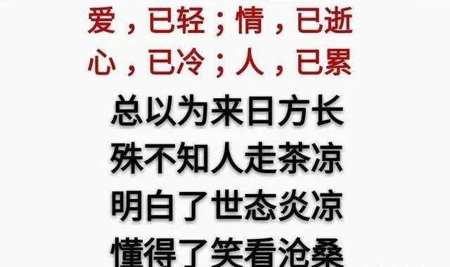 天冷心更冷的伤感图片图片