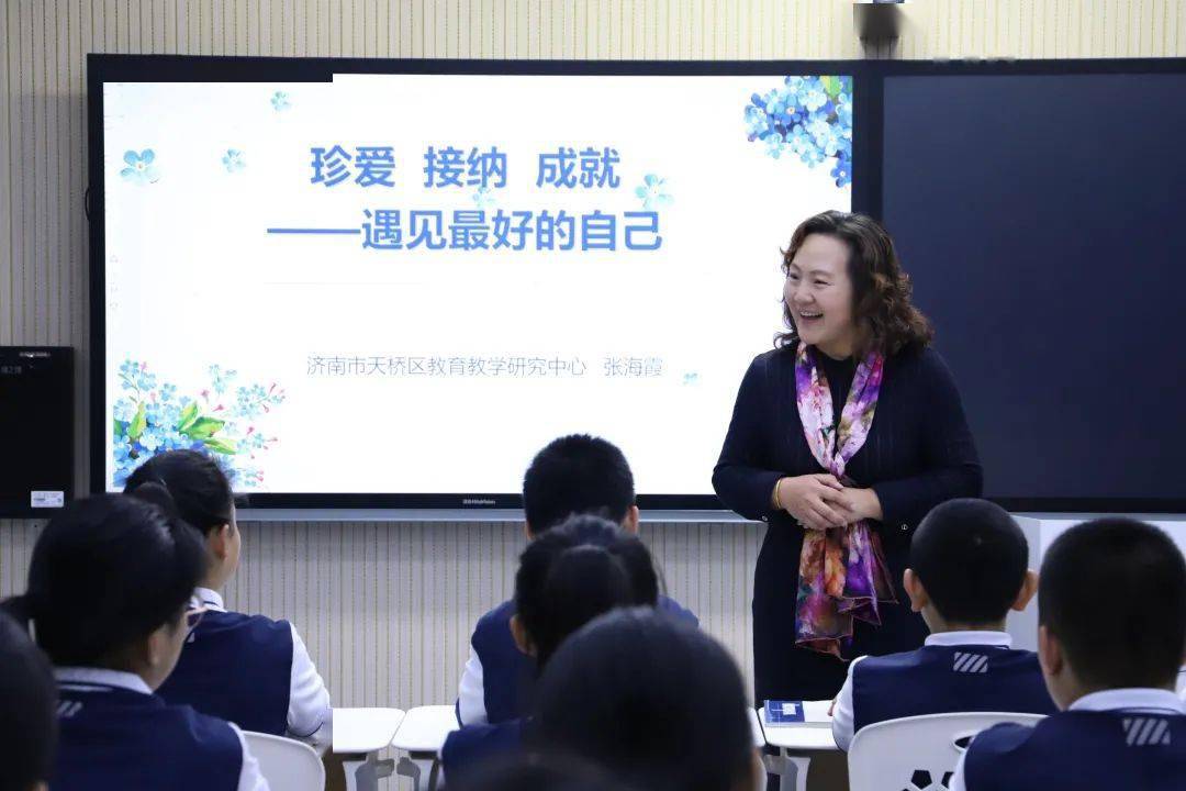 济南市天桥区宝华中学心理健康大讲堂开课啦