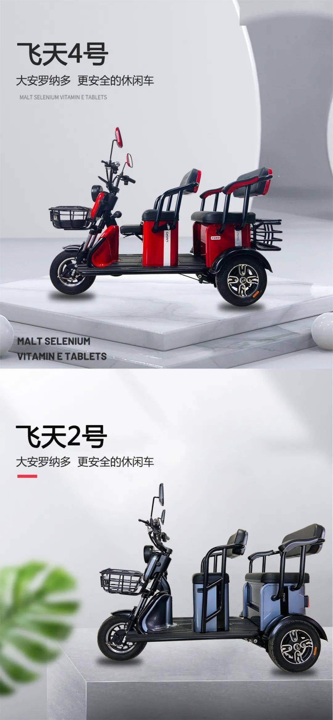 作为休三行业领军品牌,大安罗纳多始终将技术创新放在品牌发展是首位