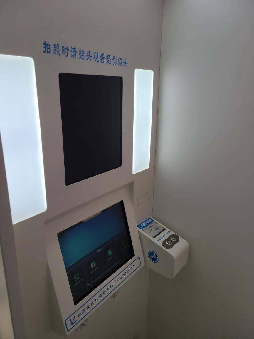 最快只需1分钟东涌镇政务服务中心便民自助照相亭正式启用啦