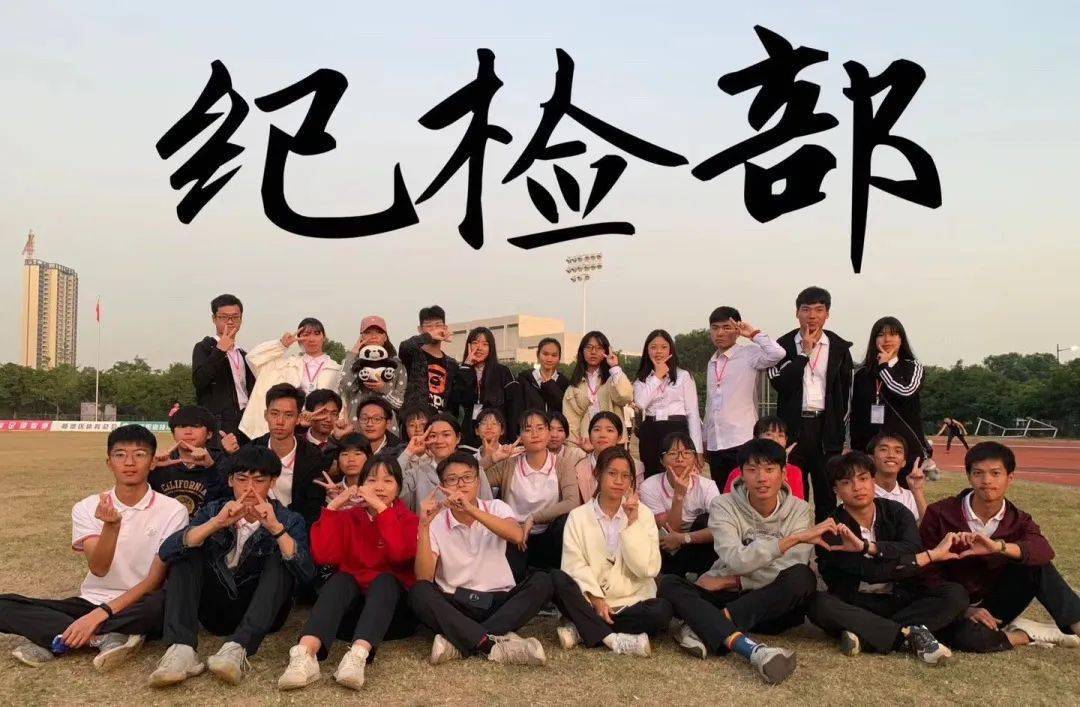 你问我怎么加入纪检部别着急他们会告诉你答案的~婉婷师姐晓萍师姐更
