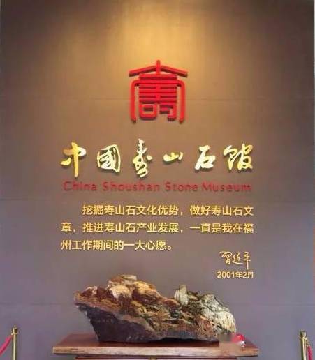 国石瑰宝魅力绽放邀您为中国寿山石馆投票