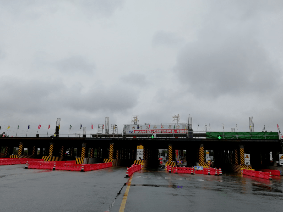 自2020年8月25日进场以来,为确保施工建设速度,使收费站早日建成投入