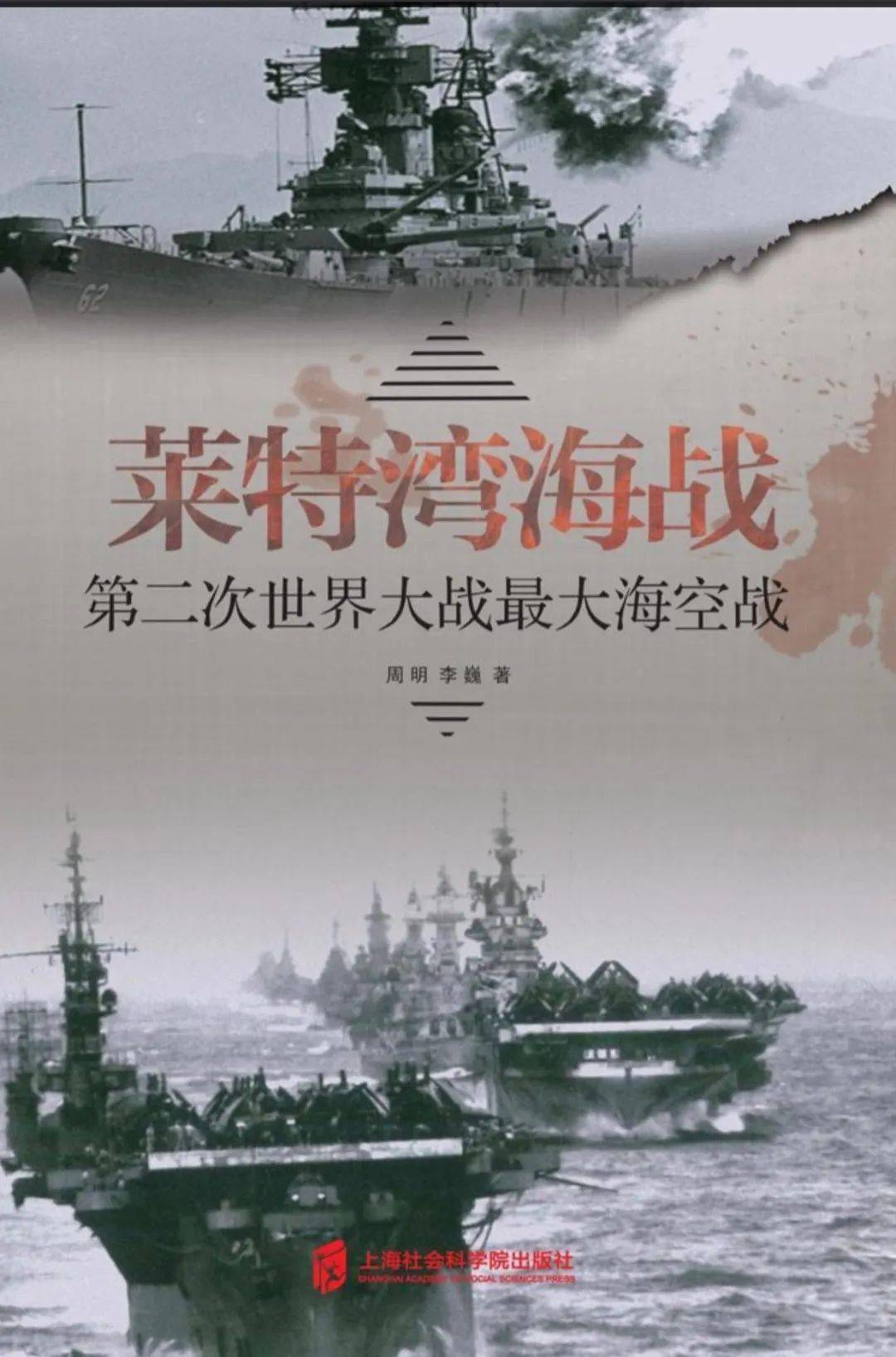 直播回顾