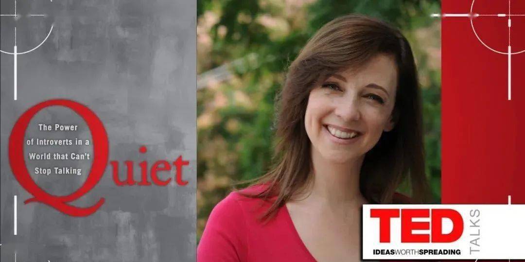 比尔盖茨最喜欢的ted演讲性格内向的秘密