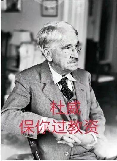 据说转发这条推送的人教资莫名其妙的就过了