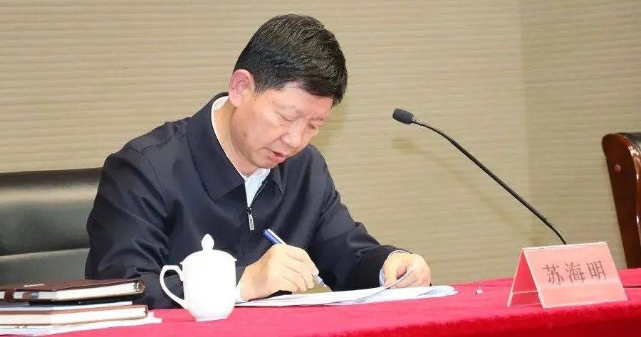 省政府副秘书长郭春旺主持,省住建厅厅长苏海明通报了全省相关