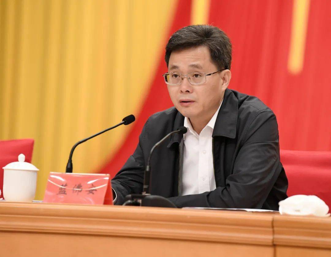 省委常委,省纪委书记,省监委主任蓝佛安出席会议并讲话.