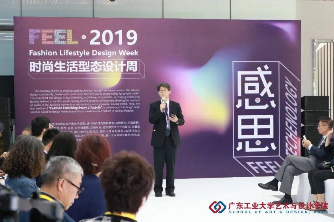 图 | 国家级海外高层次人才,艺术与设计学院首席教授陆定邦图 | 央视