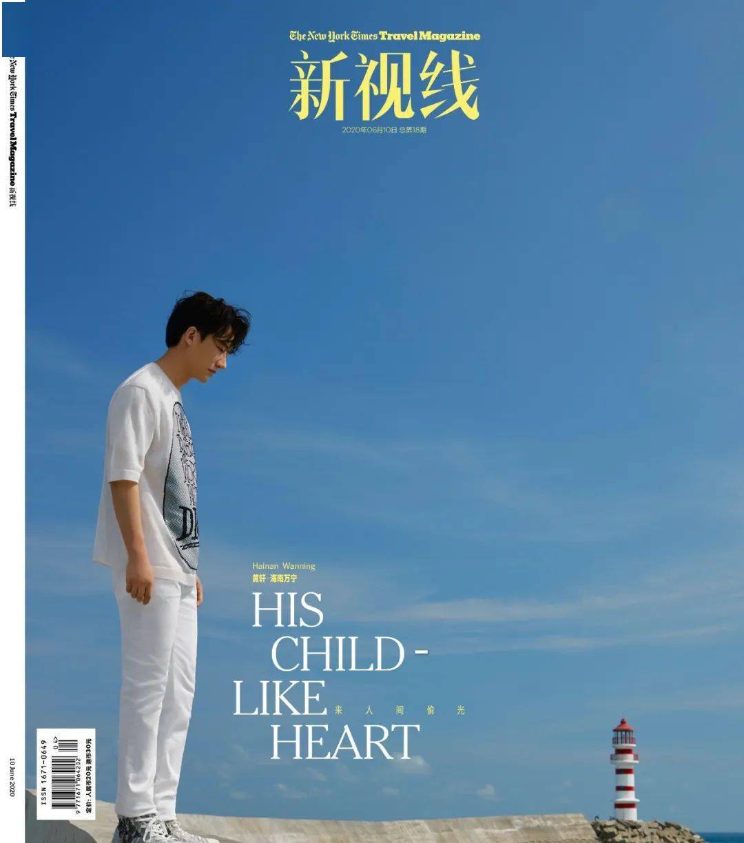 封面张张优秀这些杂志片简直灵感库必备