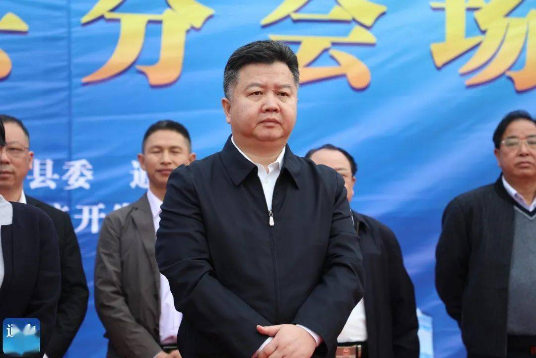 县长陈洪豪出席开工仪式,县委副书记,九管会工委书记,主任胡金云主持