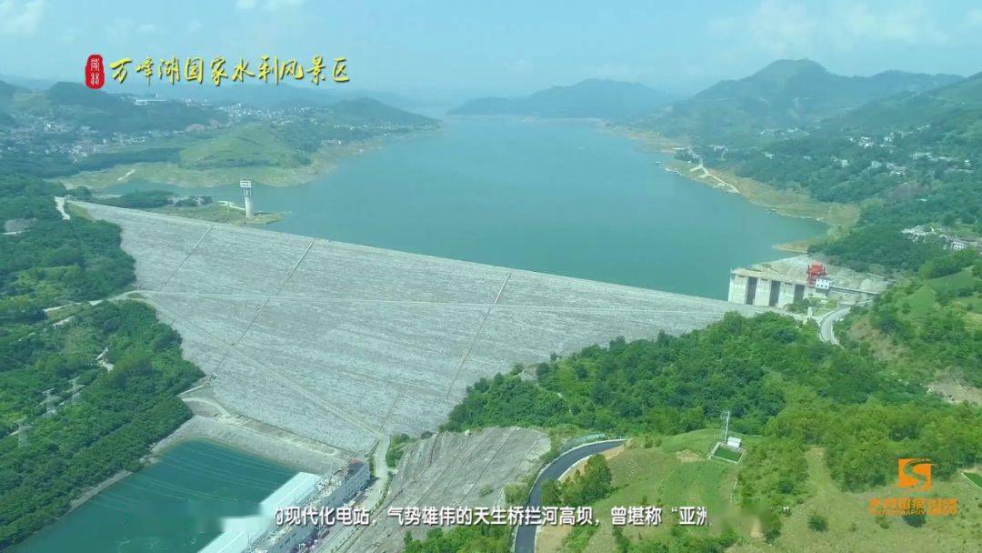 国家重点工程——天生桥水电站,自电站竣工后这里便奇迹般地形成了一