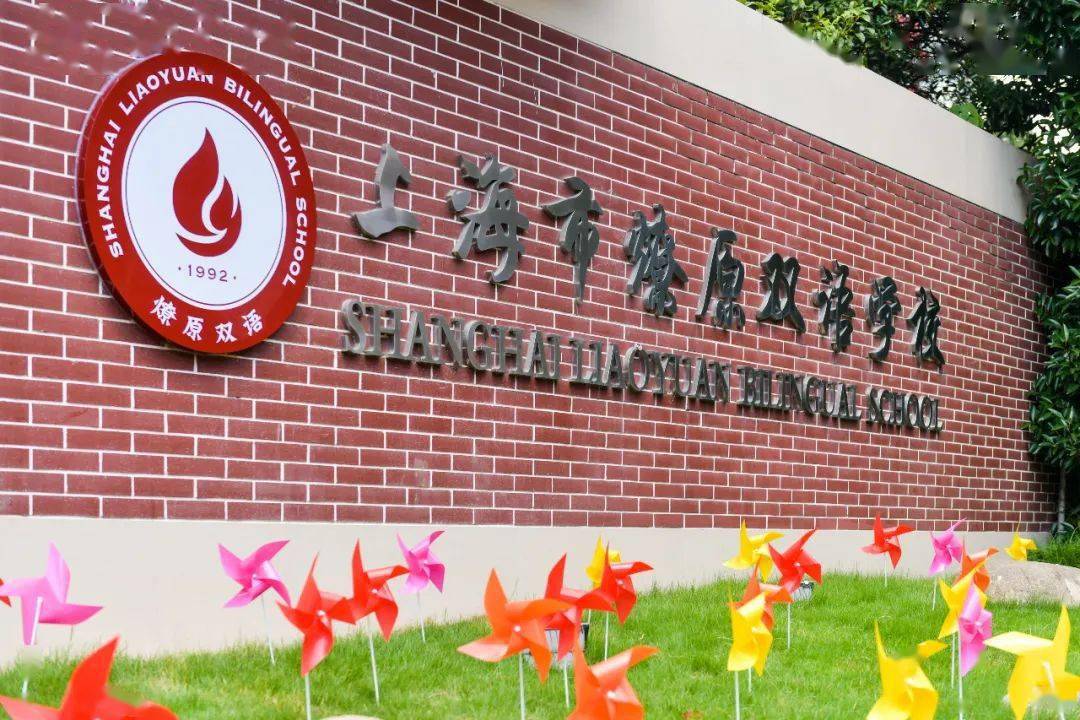 招生醒目相约在燎原11月15日不见不散