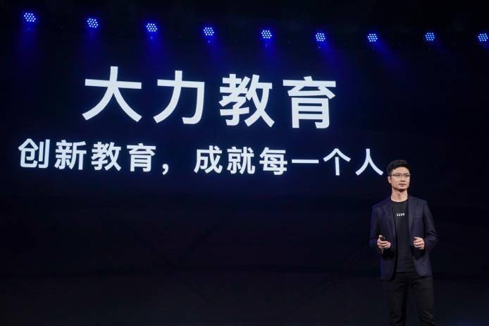 推出智能台灯,字节跳动教育能复现"大力出奇迹"吗?