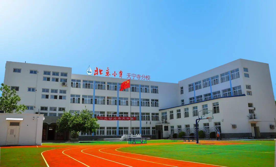 职位数:4北京市西城区三义里小学职位数:6北京市西城区育翔小学职位数