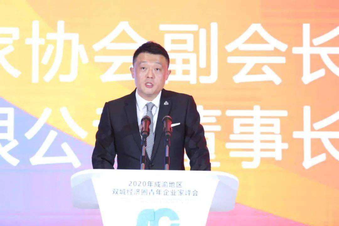 李昭强在致辞中表示,将充分发挥中青企协的组织优势和资源优势,有效