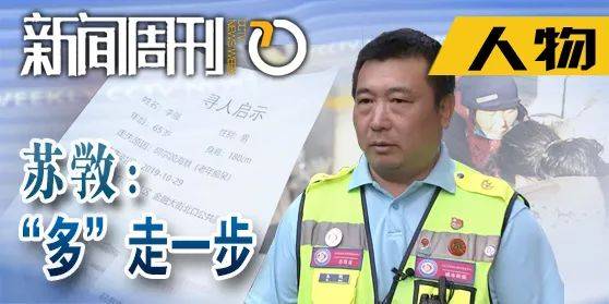帮你看了新闻周刊替你总结了这份2021最热点的人物素材还不快抄