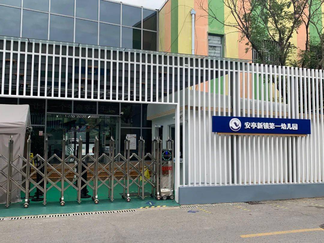 你没看错嘉定这2所新开办幼儿园开学了