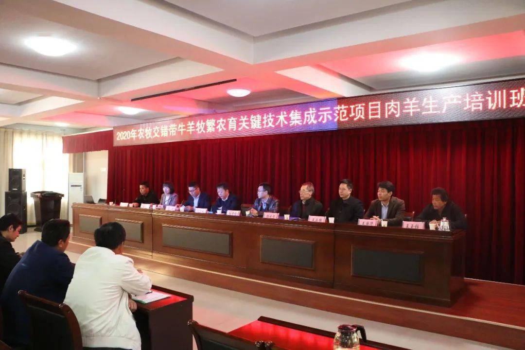 农牧技术推广