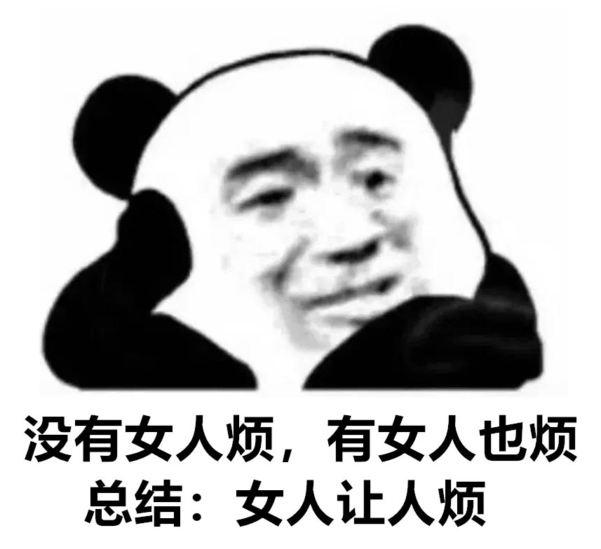 热门表情包表情包动图大全