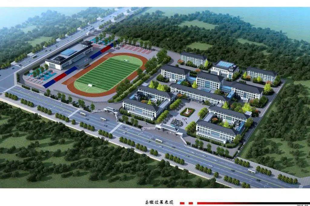 榆中县举行陇鑫朝阳学校捐建移交仪式