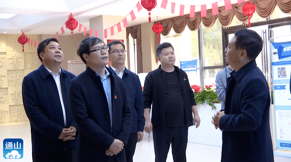 张士军来通山调研时要求立足自身优势推动产业发展