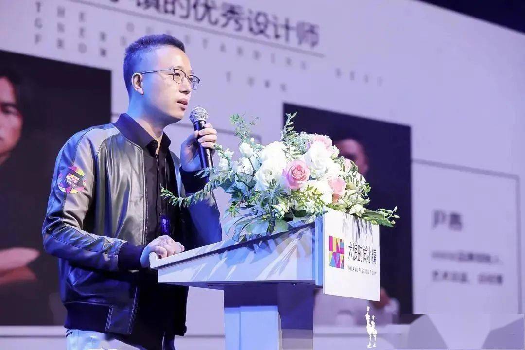 vekise品牌创始人尹奥,三位浪巢入孵设计师分别讲述了各自的创业故事