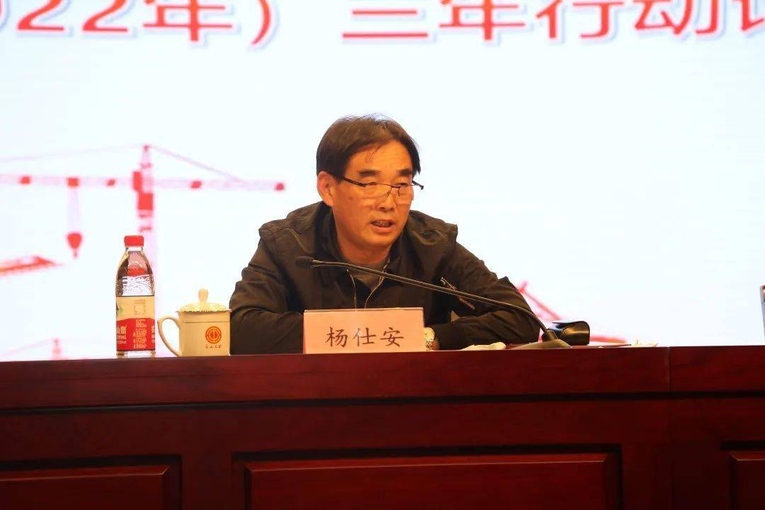区房管局副局长杨仕安主持会议