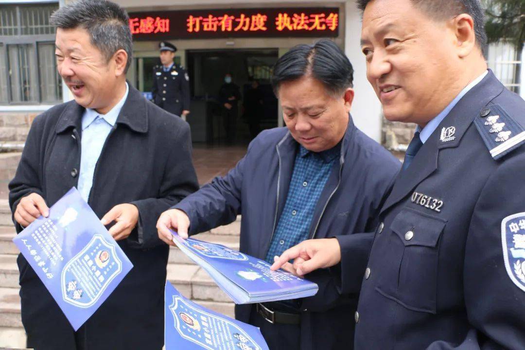 民警"用心" 百姓"安心" 蒙山公安分局举行开门评警暨"家庭小盾牌"发放