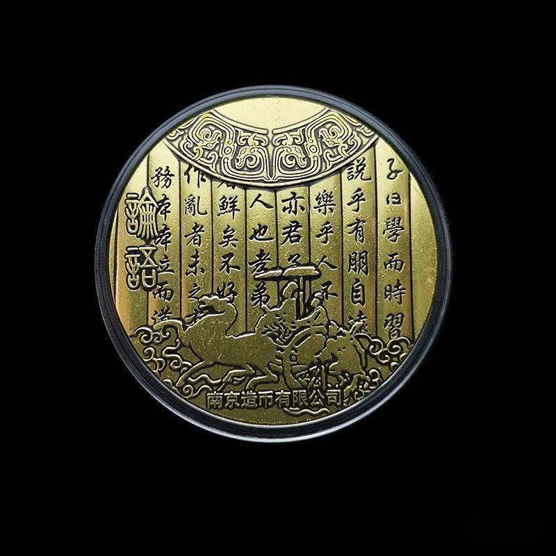南京造币孔子铜章58元秒杀
