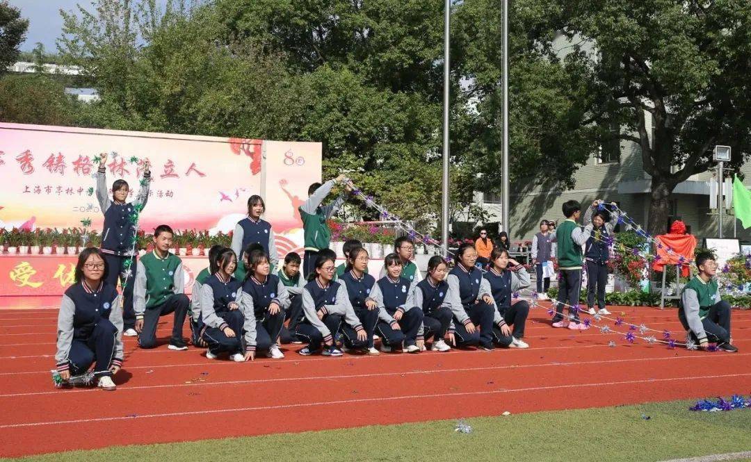 金彩校园上海市亭林中学亭秀铸格林茂立人特色办学展示活动