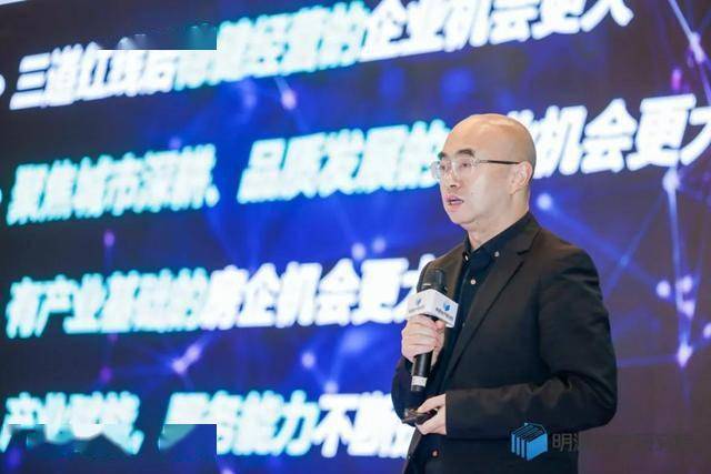 新希望地产姜孟军精细化管理地产应该向养猪学习