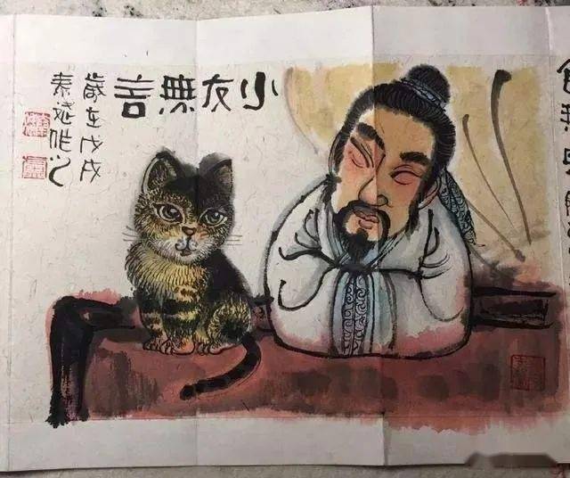 狸奴陆游图片