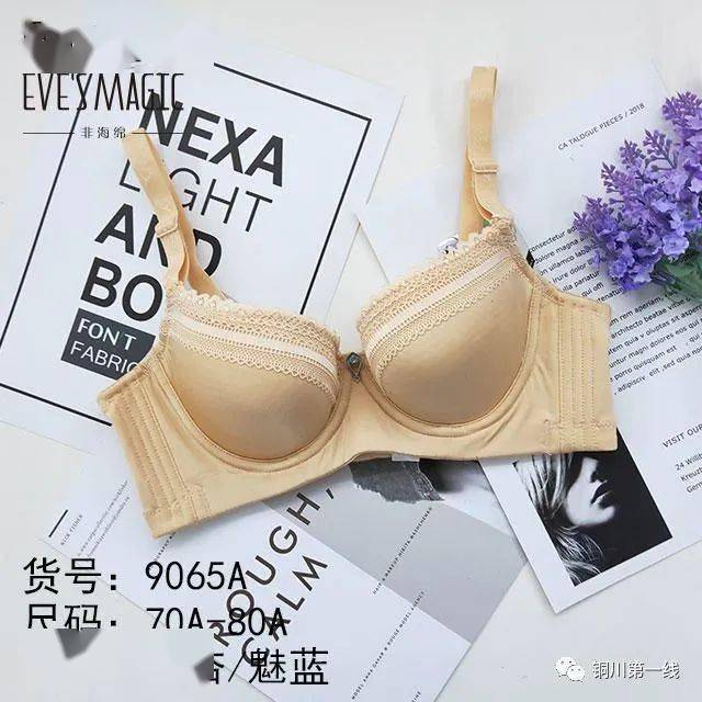 8折起;活动时间:11月1日-11月15日夏 娃 之 秀购小悦刻立享第2件半价