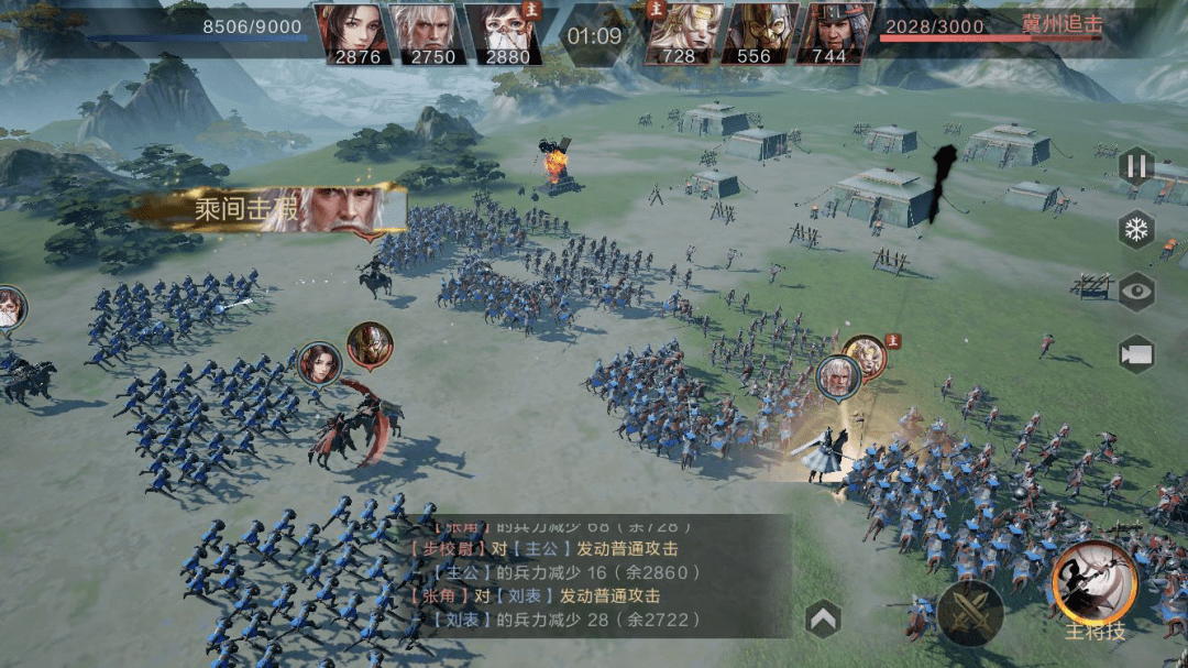 鸿图之下测评丨磅礴壮阔下的征伐与残酷