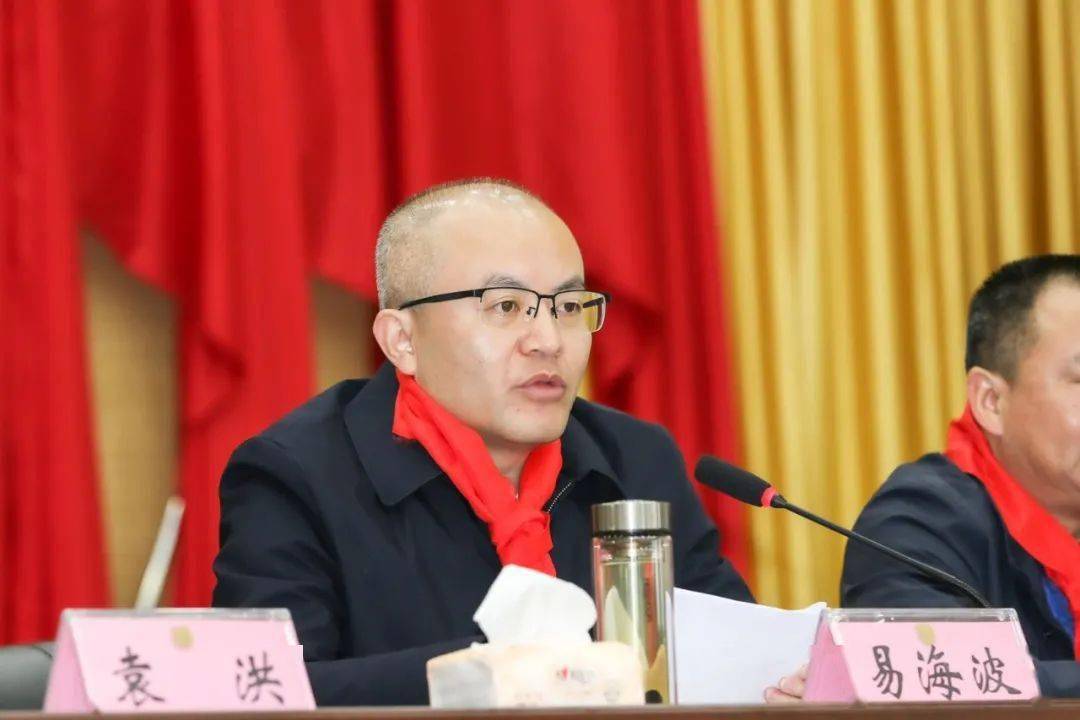 中国少年先锋队乐山市沙湾区第二次代表大会顺利召开啦