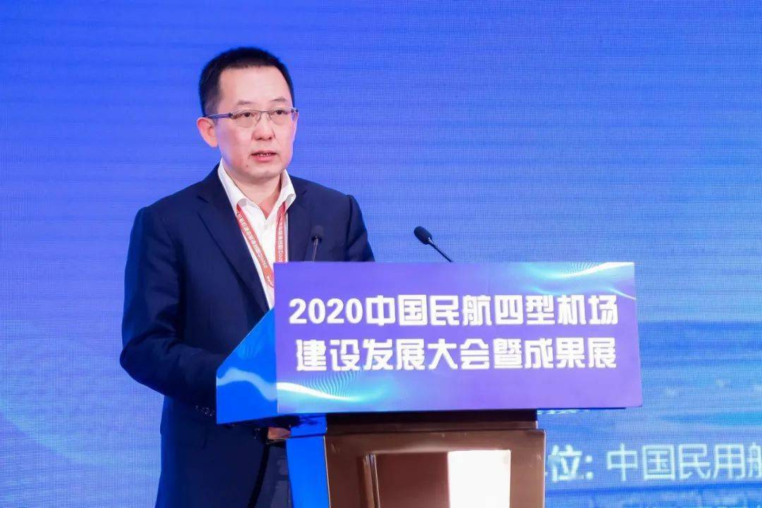 深圳市机场(集团)有限公司党委书记,董事长陈金祖分享"从心出发 先行