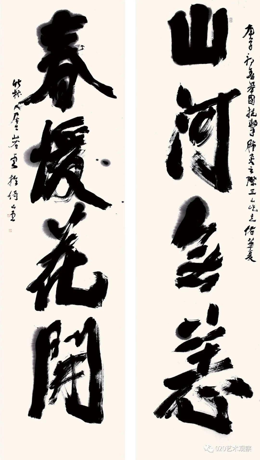 快讯丨孙宪华书法作品展在深圳美术馆开幕