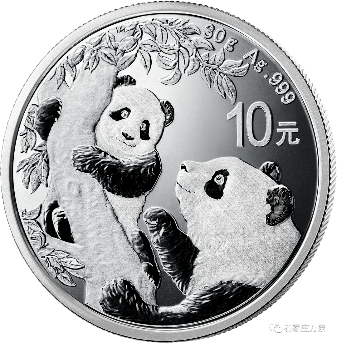 2021版熊猫普制银币开始预售啦