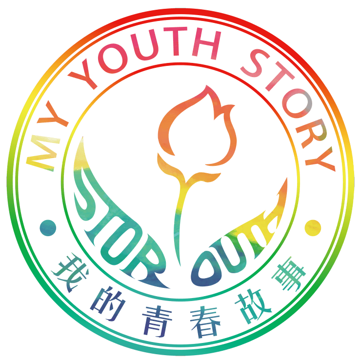 凌云志气 筑梦韶华 | 快来听"我的青春故事"分享会!