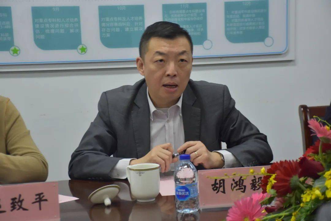 【工作调研】市卫健委副主任胡鸿毅一行就"十四五"中医药发展规划和